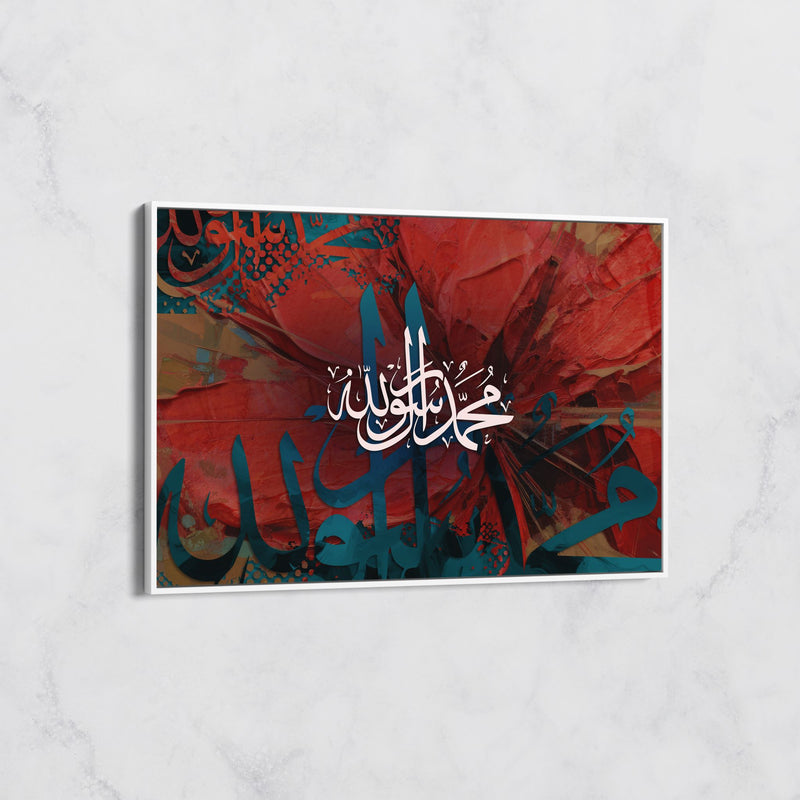 Calligraphie Abstraite en Rouge et Bleu "محمد رسول الله"