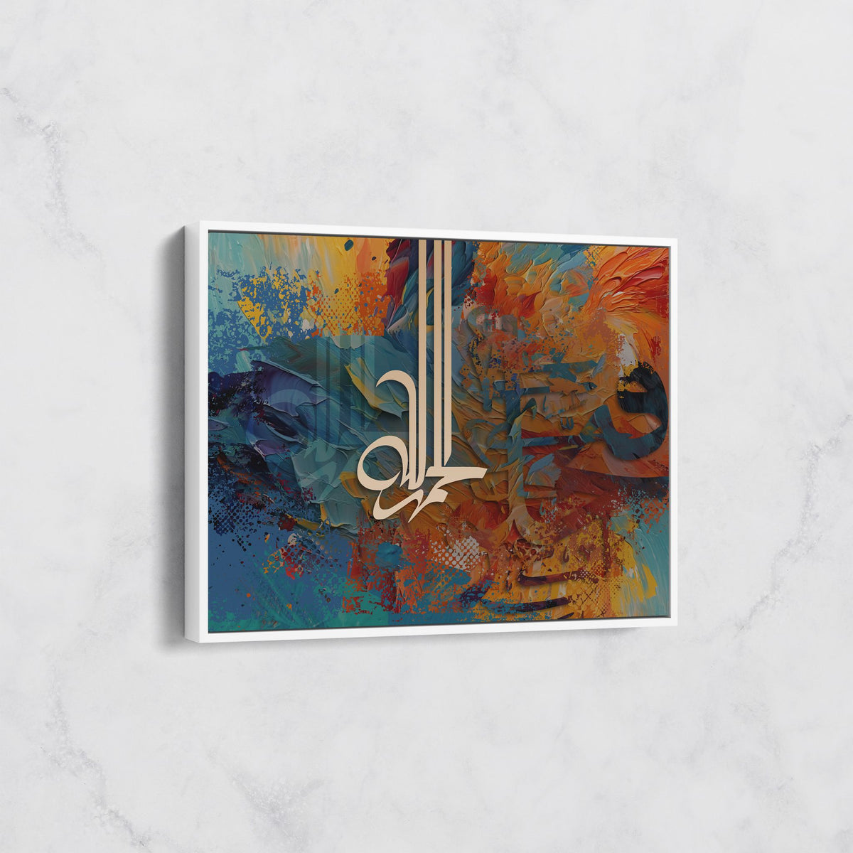 Tableau Calligraphie Arabe - " الحمد لله " en Couleurs Modernes