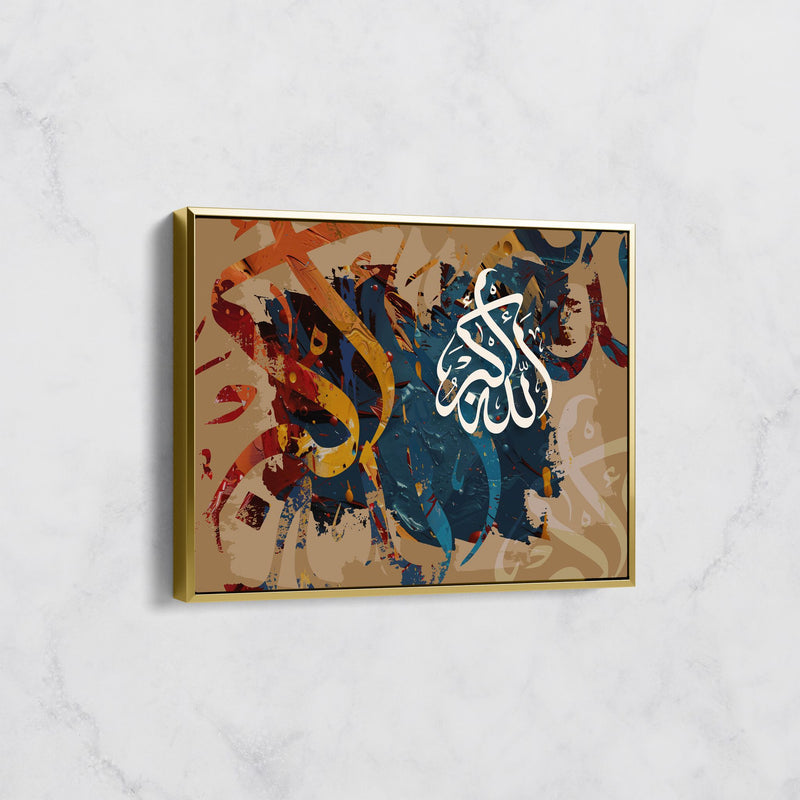 Tableau Calligraphie Arabe - 'الله أكبر' avec Design Abstrait et Couleurs Chaleureuses