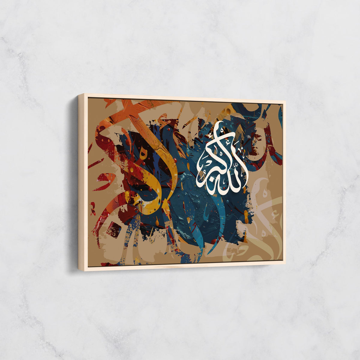 Tableau Calligraphie Arabe - 'الله أكبر' avec Design Abstrait et Couleurs Chaleureuses