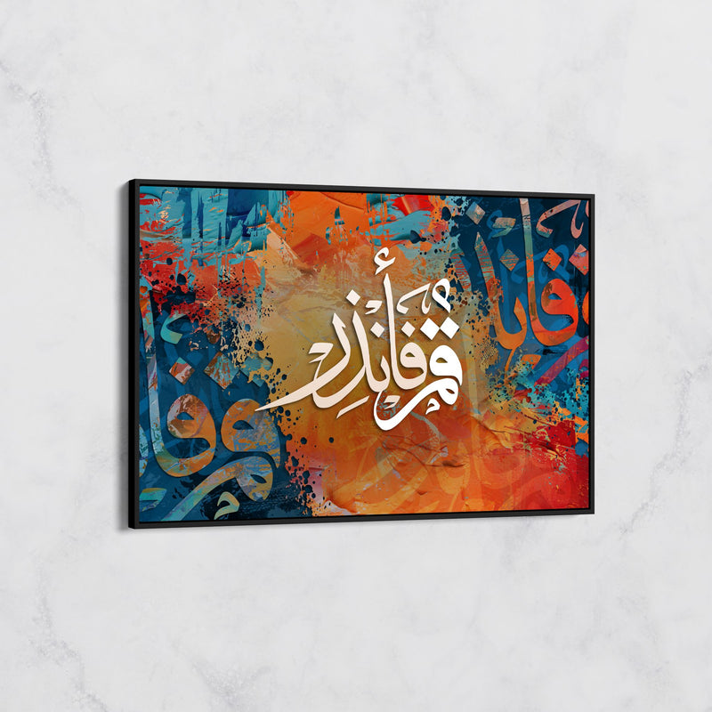 Art Calligraphique : قُمْ فَأَنْذِرْ