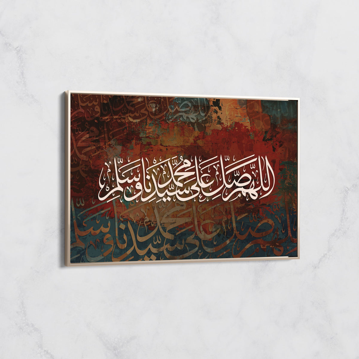 Louanges au Prophète Muhammad ﷺ